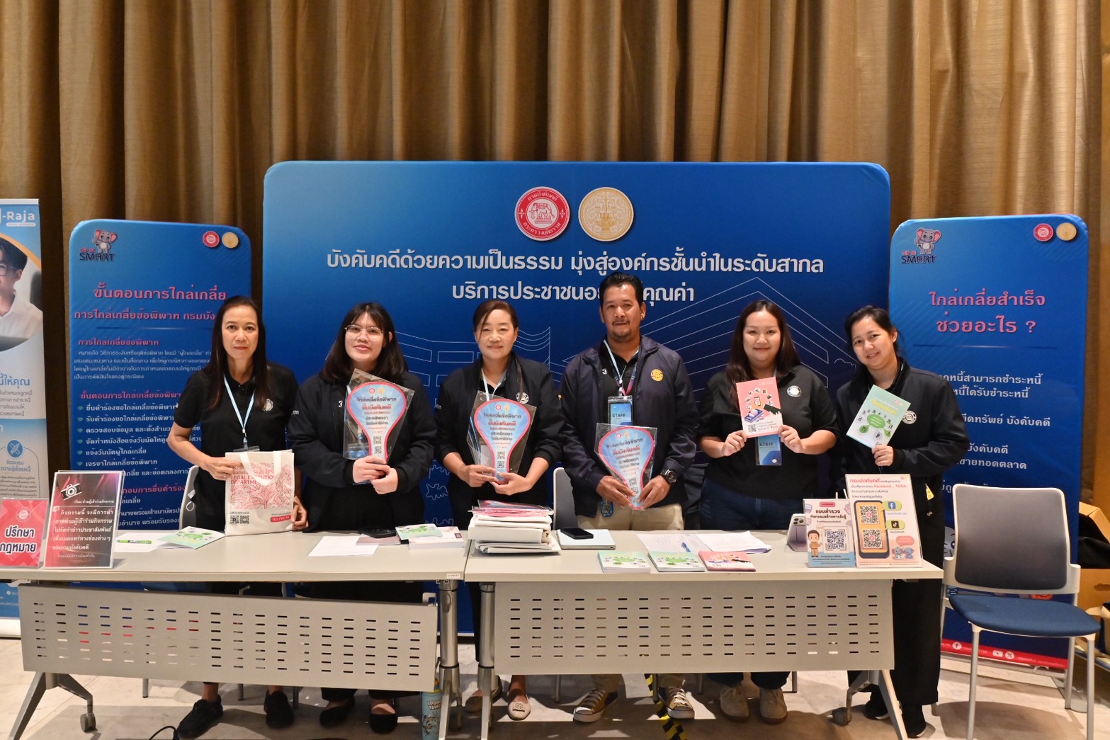กรมบังคับคดี จัดโครงการตลาดนัดแก้หนี้ 2569 : แบกหนี้มาเล่า เราช่วยคิด